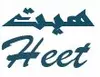 Heet 