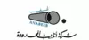 ANABEEB 