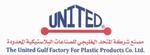 United Gulf Factory