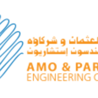 شركة امو وشركاه للهندسة