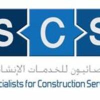 متخصصون لخدمات الانشاءات SCS
