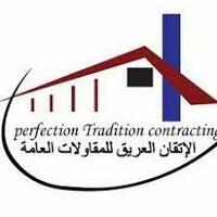 Perfection Tradition Contracting