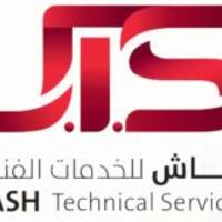 جاش للخدمات الفنية